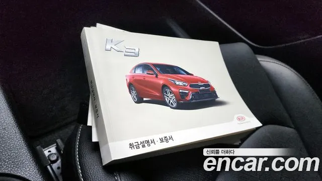 Kia K3 2019 thumb 4