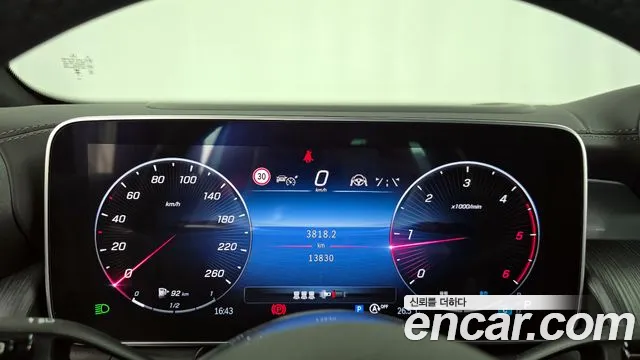 Mercedes-Benz GLC 2023 thumb 2