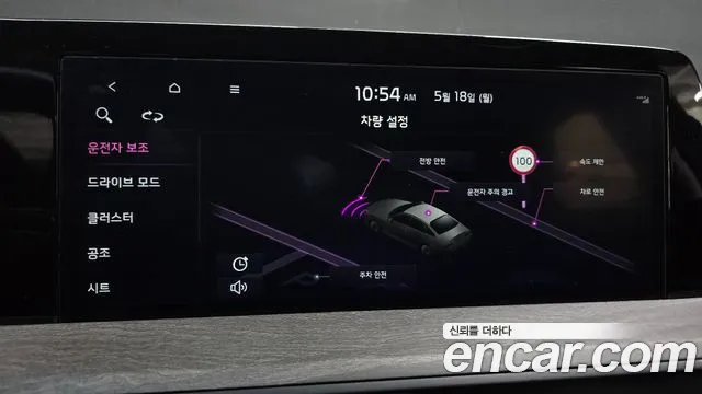 Kia K8 2024 thumb 2