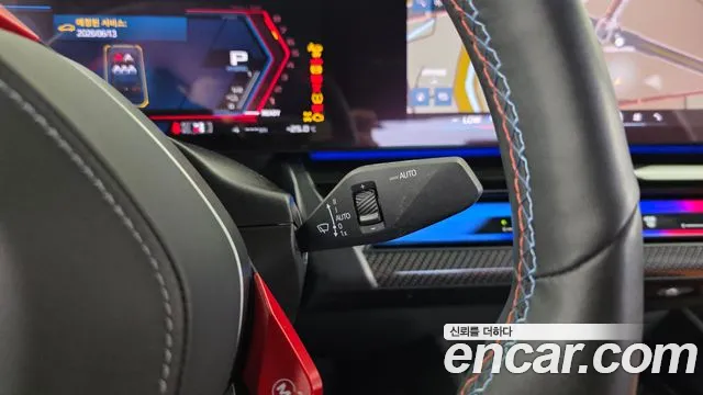 BMW M5 2025 thumb 2