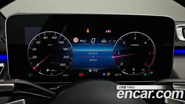 Mercedes-Benz S-Class 2023 thumb 2
