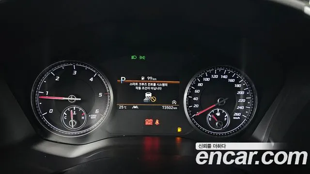 Hyundai Santa Fe 2020 thumb 9