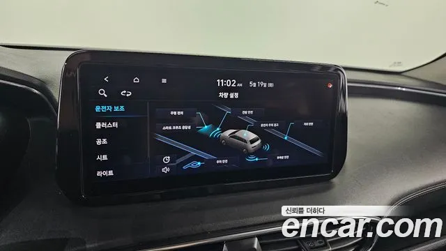 Hyundai Santa Fe 2020 thumb 6