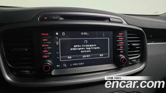 Kia Sorento 2014 thumb 9