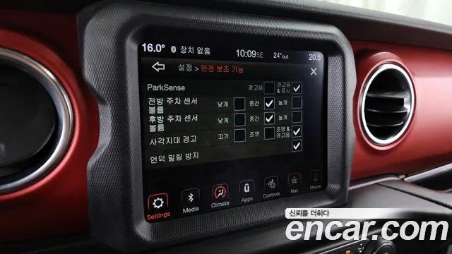 Jeep Wrangler 2019 thumb 10