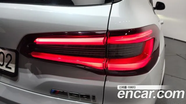 BMW X5 2022 thumb 11