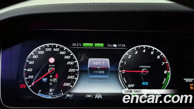 Mercedes-Benz S-Class 2020 thumb 6