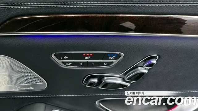 Mercedes-Benz S-Class 2020 thumb 9