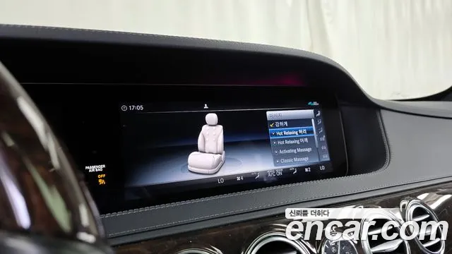 Mercedes-Benz S-Class 2020 thumb 5