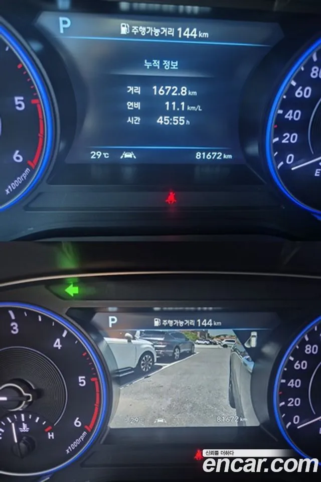 Hyundai Palisade 2022 thumb 2