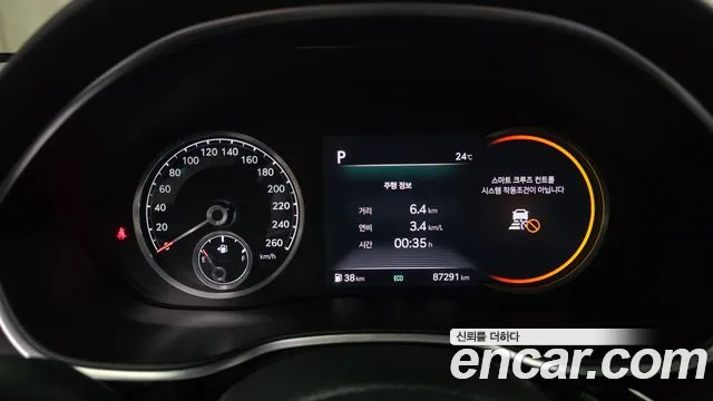 Genesis G80 2020 thumb 3