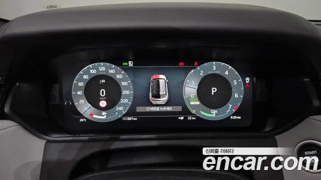 Land Rover Range Rover Velar 2025 thumb 7