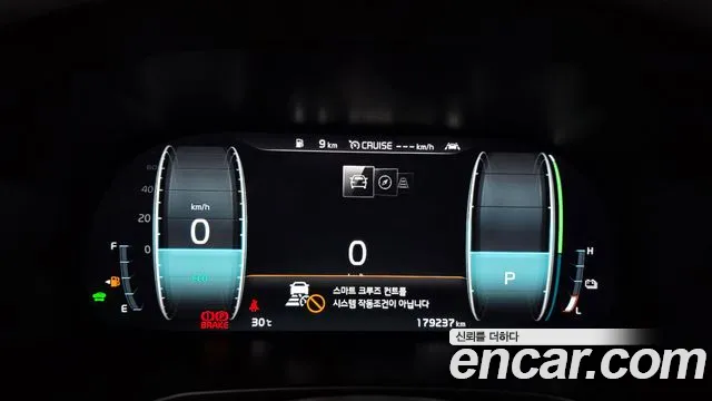 Kia K7 2019 thumb 11