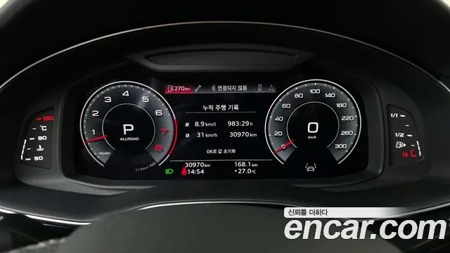 Audi Q7 2023 thumb 3