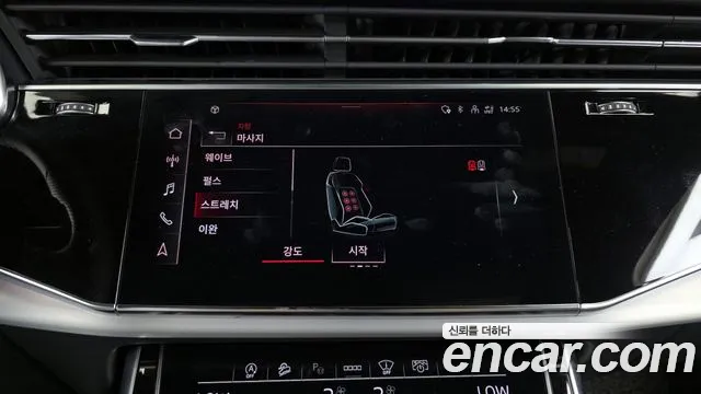 Audi Q7 2023 thumb 2