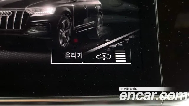 Audi Q7 2023 thumb 4