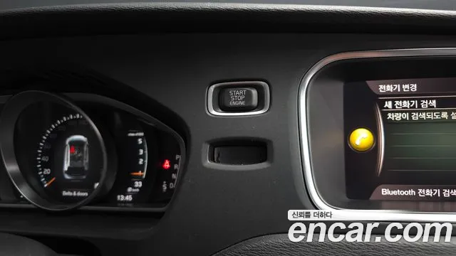 Volvo V40 Cross Country 2019 thumb 5