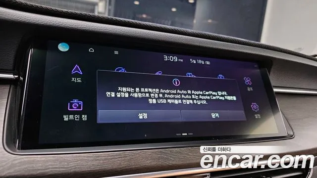 Kia K7 2019 thumb 6