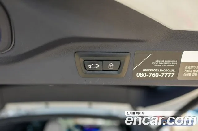 BMW X7 2019 thumb 12