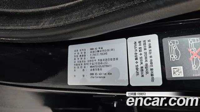 BMW X5 2018 thumb 4