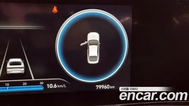 Hyundai Elantra 2021 thumb 6