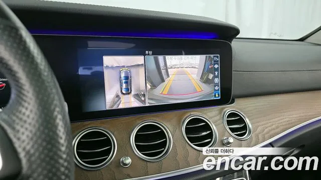 Mercedes-Benz E-Class 2017 thumb 2