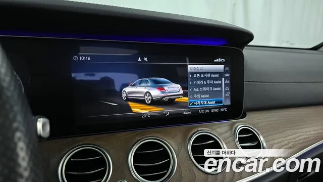 Mercedes-Benz E-Class 2017 thumb 9