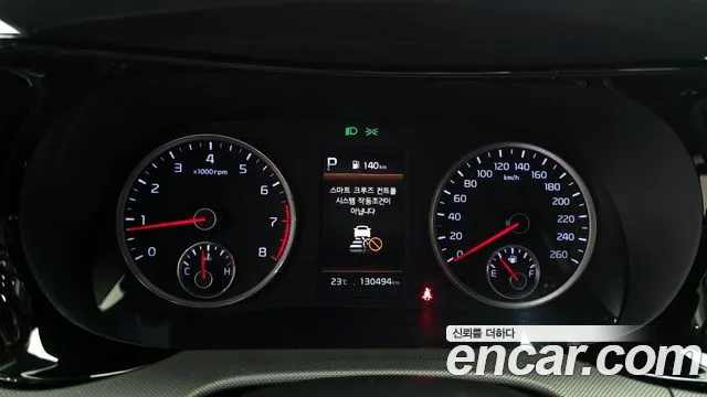 Kia K5 2020 thumb 3