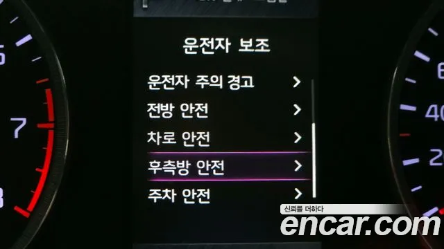 Kia K5 2020 thumb 2
