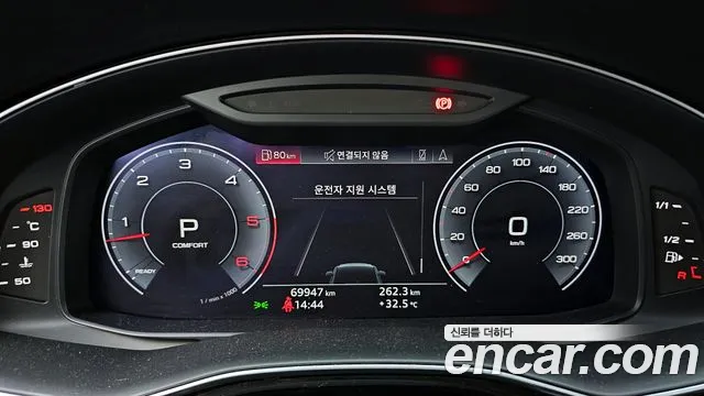 Audi Q7 2020 thumb 11