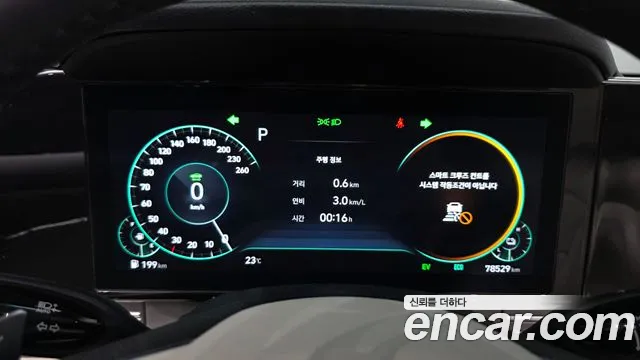 Hyundai Grandeur 2022 thumb 6