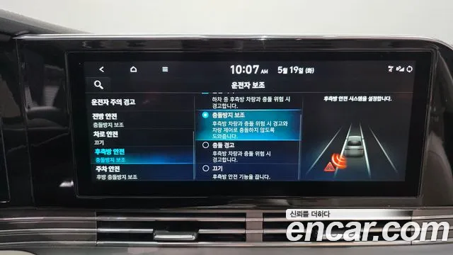 Hyundai Grandeur 2022 thumb 3