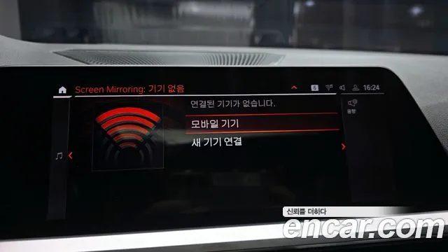 BMW 4 серии 2021 thumb 6