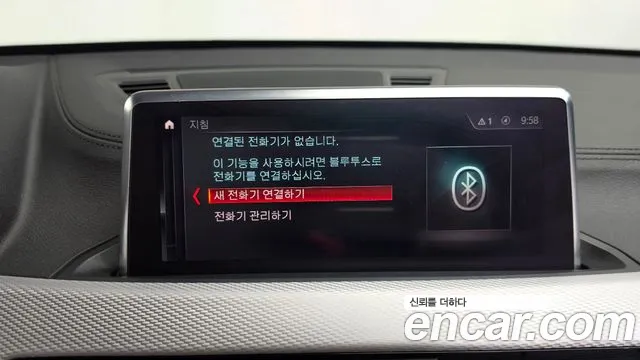 BMW X1 2021 thumb 8