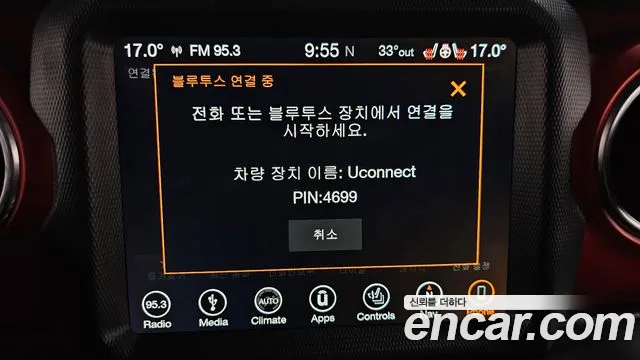 Jeep Wrangler 2018 thumb 2
