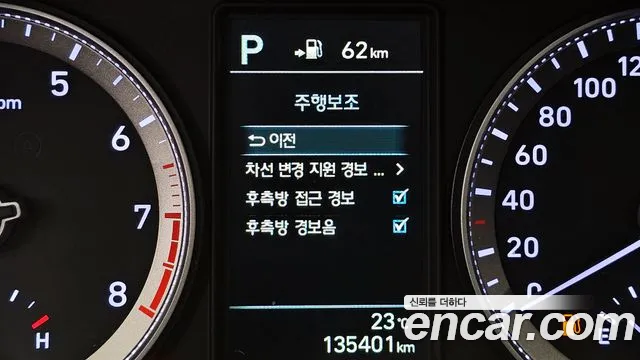 Hyundai Grandeur 2017 thumb 12