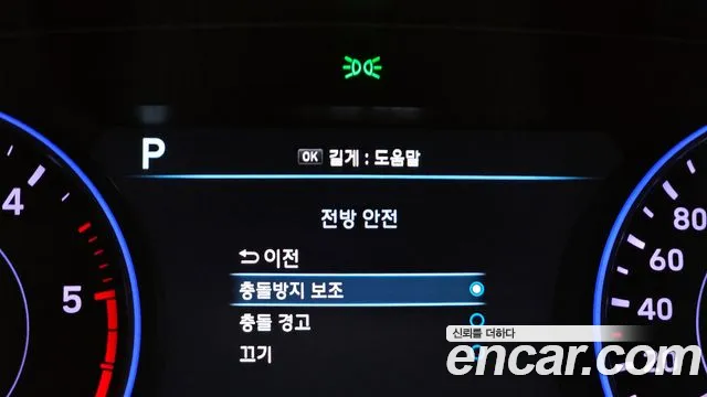 Hyundai Palisade 2019 thumb 6