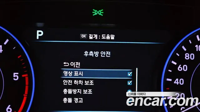 Hyundai Palisade 2019 thumb 3