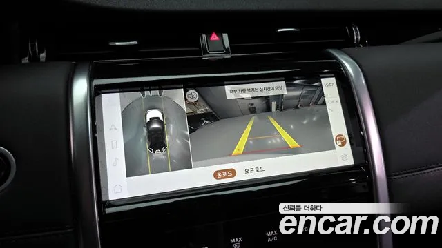 Land Rover Discovery Sport 2021 thumb 6