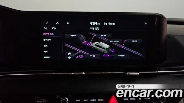 Kia Carnival 2021 thumb 12