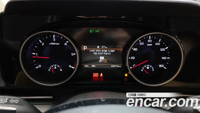 Kia Carnival 2023 thumb 3