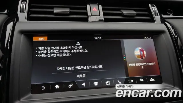 Land Rover Discovery 2018 thumb 11