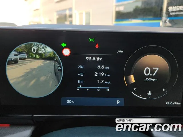 Hyundai Grandeur 2023 thumb 4