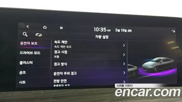 Kia K8 2021 thumb 10