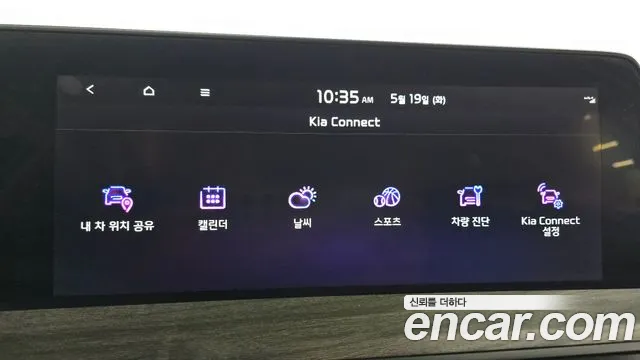 Kia K8 2021 thumb 3