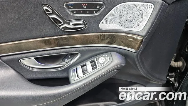 Mercedes-Benz S-Class 2014 thumb 3