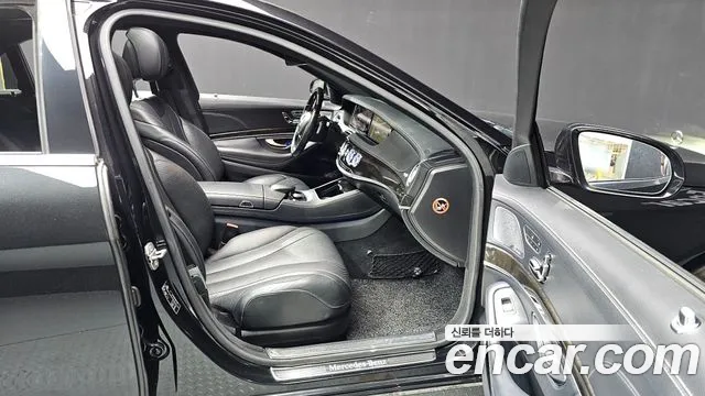 Mercedes-Benz S-Class 2014 thumb 7