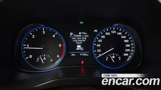 Hyundai Kona 2020 thumb 10