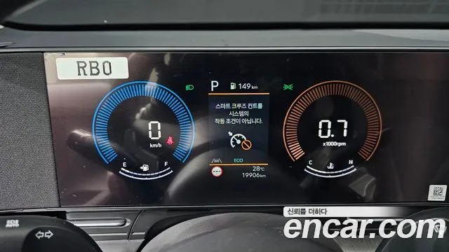 Hyundai Kona 2025 thumb 3