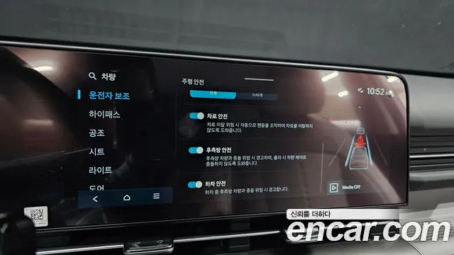Hyundai Kona 2025 thumb 4